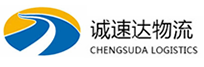 温州到凤城市物流公司
